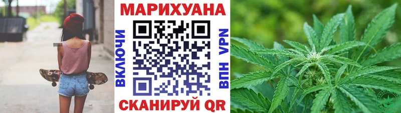 Наркота Грайворон blacksprut зеркало  МЕФ  Гашиш  МАРИХУАНА 