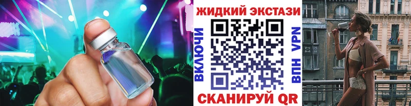 Бутират 99% Грайворон
