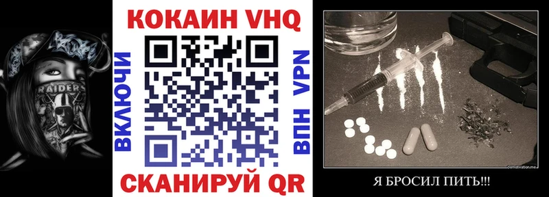 COCAIN VHQ  Грайворон 