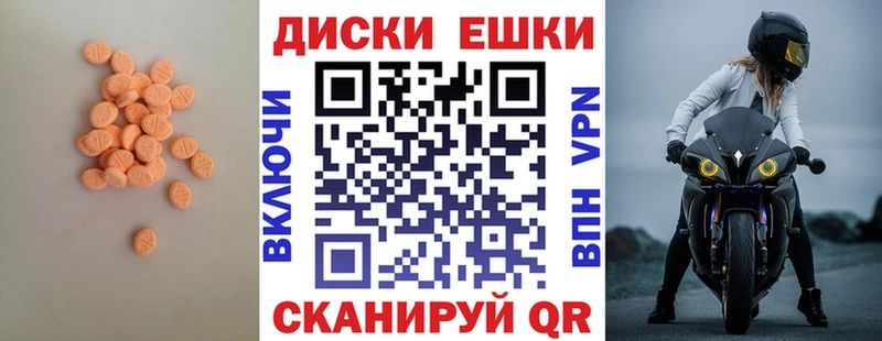 ЭКСТАЗИ 280мг  Грайворон 