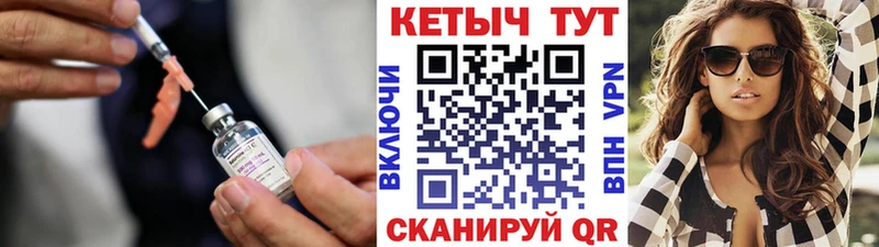 КЕТАМИН VHQ  где купить   Грайворон 
