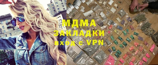 apvp Строитель