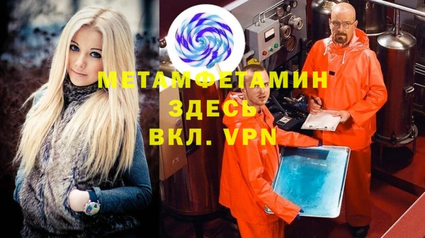 соль ск Арсеньев