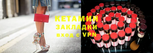 ALPHA-PVP Армянск