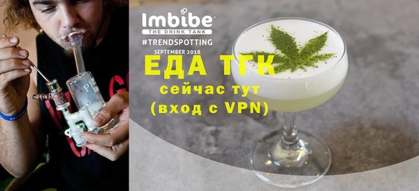 соль ск Арсеньев