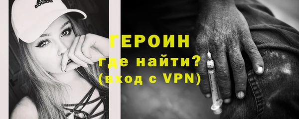 ALPHA-PVP Армянск