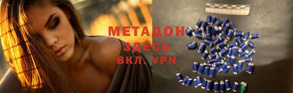 ALPHA PVP Струнино