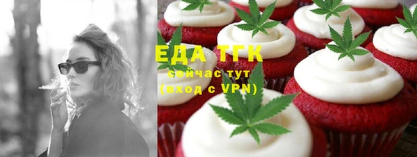 ALPHA PVP Струнино