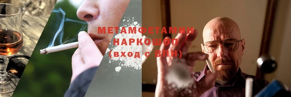 соль ск Арсеньев