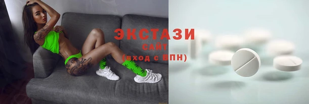 ALPHA-PVP Армянск