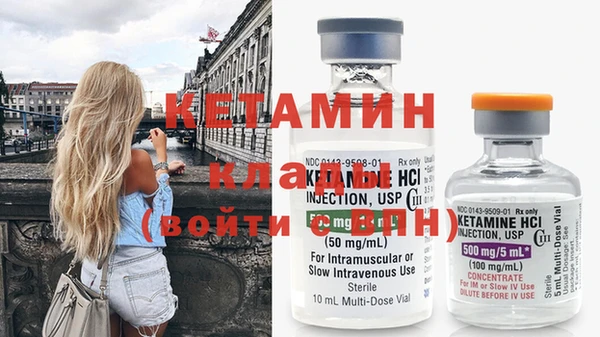 ALPHA-PVP Армянск
