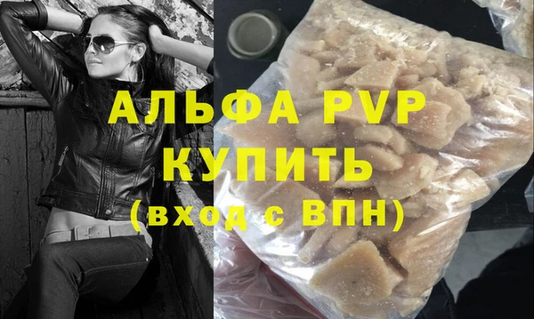 соль ск Арсеньев