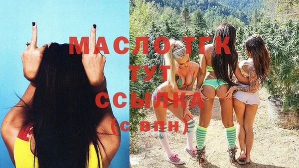 ALPHA-PVP Армянск