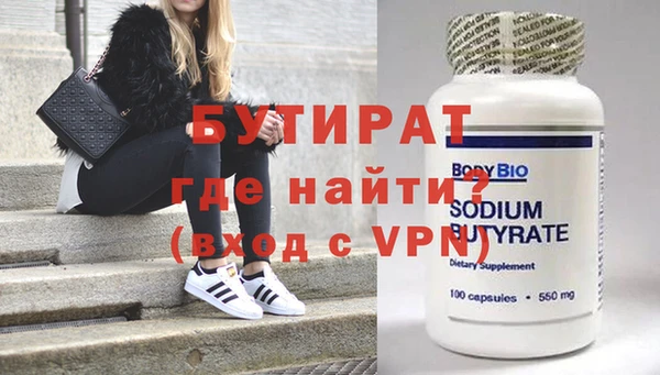 ALPHA-PVP Армянск