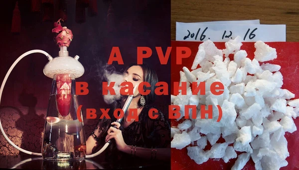 соль ск Арсеньев