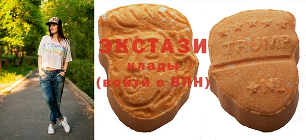 соль ск Арсеньев