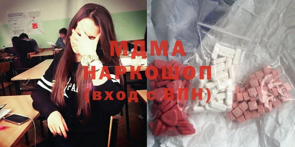 метамфетамин Ступино
