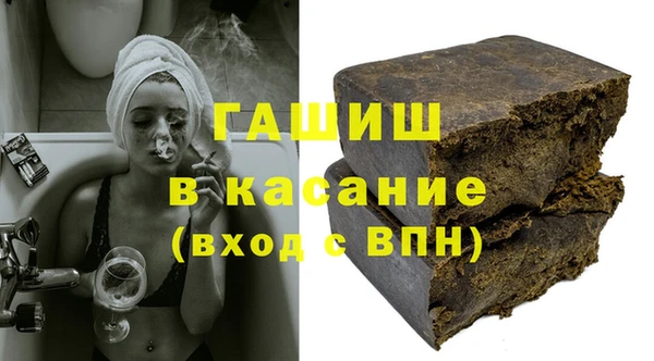 ALPHA-PVP Армянск