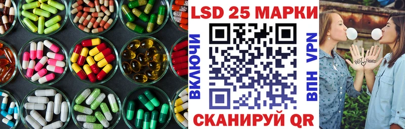 Лсд 25 экстази кислота  Грайворон 