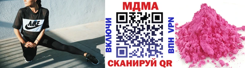 где можно купить наркотик  Грайворон  МДМА crystal 