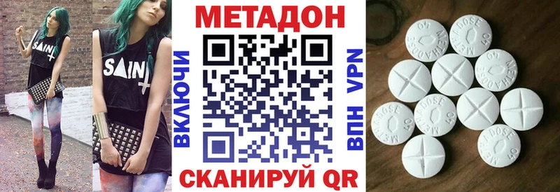kraken зеркало  Грайворон  Метадон кристалл 