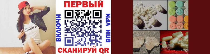 МЕТАМФЕТАМИН Methamphetamine  OMG ссылки  Грайворон 