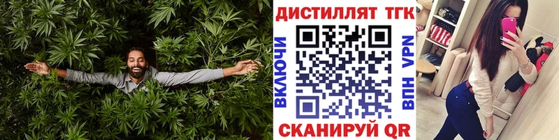 Дистиллят ТГК Wax  Грайворон 